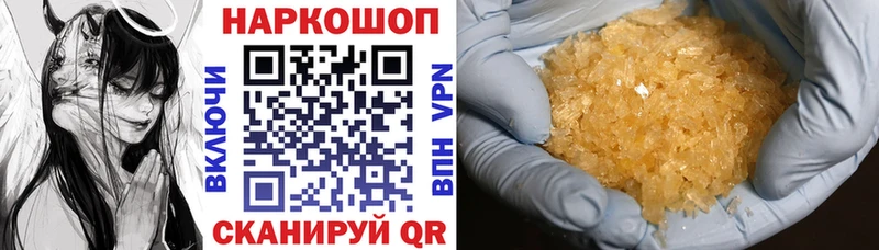 Все наркотики Жигулёвск ГАШ  Амфетамин  APVP  Мефедрон  Галлюциногенные грибы  МАРИХУАНА 