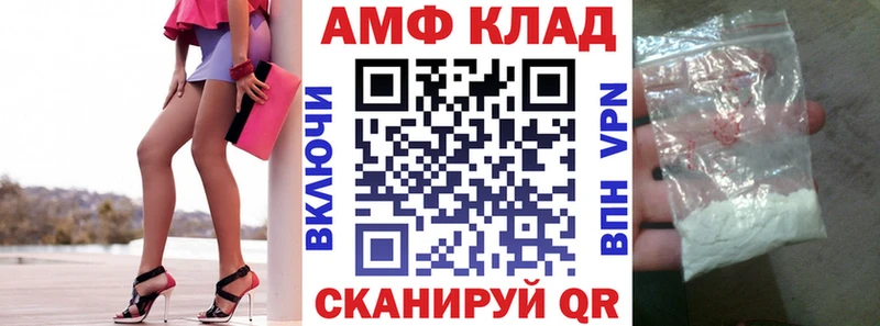 хочу   Жигулёвск  АМФ VHQ 