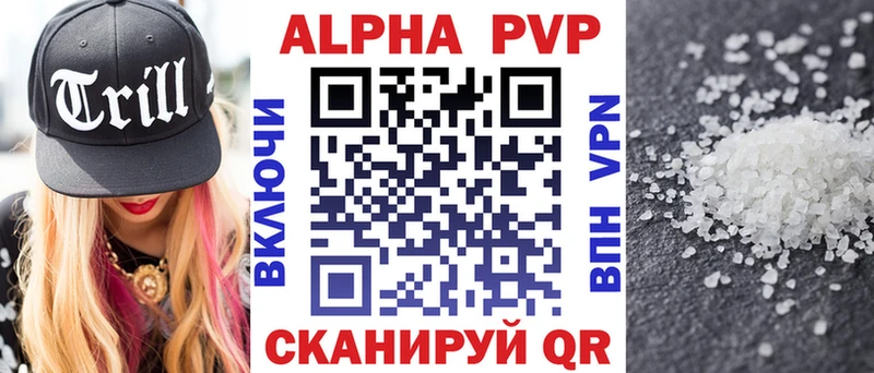mega tor  Жигулёвск  APVP VHQ  хочу  