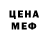 Каннабис индика REFLEKS TOP