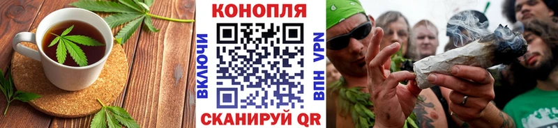 Печенье с ТГК марихуана Жигулёвск