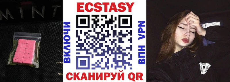 Ecstasy TESLA  Жигулёвск 
