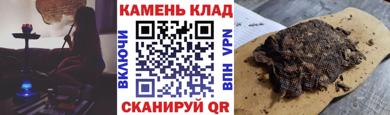 где продают наркотики Жигулёвск ГАШ hashish