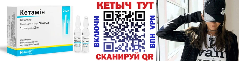 Кетамин ketamine  дарнет шоп  Жигулёвск 