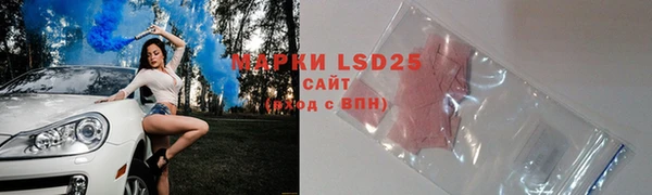 mdpv Алексеевка