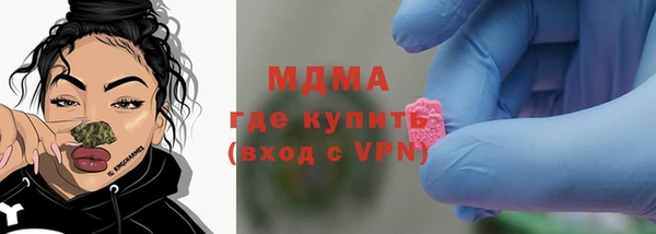 mdpv Алексеевка