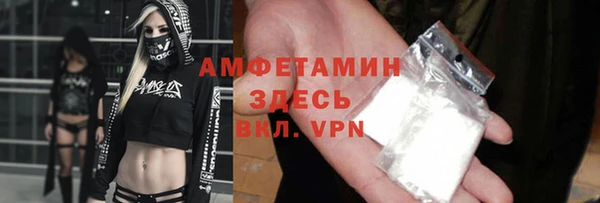 mdpv Алексеевка