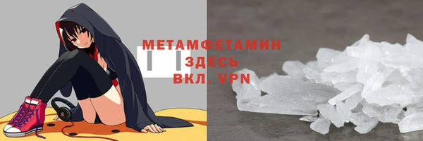 прущие крисы Абинск