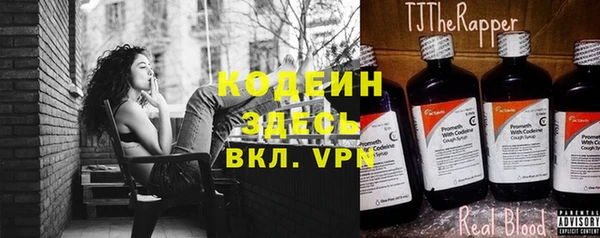 прущие грибы Алексин