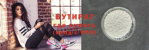 прущие грибы Алексин