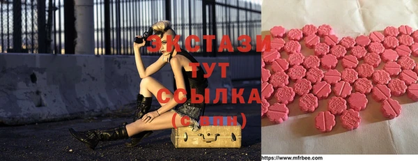 mdpv Алексеевка
