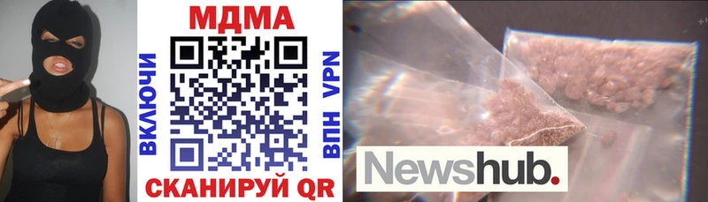 продажа наркотиков  Жигулёвск  MDMA crystal 