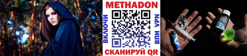 shop какой сайт blacksprut рабочий сайт Жигулёвск Метадон methadone