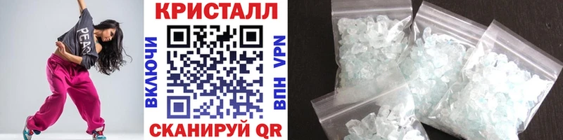 Метамфетамин винт  наркошоп  Жигулёвск 