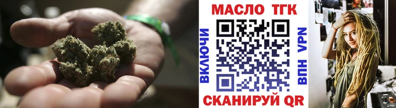 Дистиллят ТГК вейп с тгк Жигулёвск