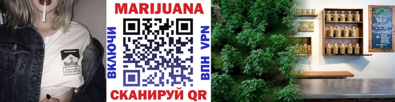 Каннабис SATIVA & INDICA  Жигулёвск 